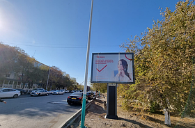 Билборд: Коркыт ата , уг.ул. Желтоксан сторона А