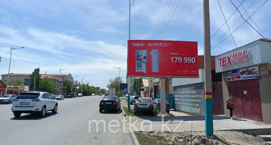 Билборд: ул. Байтурсынова ТД Эврика, сторона А