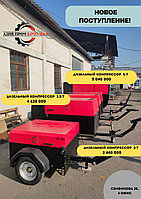 Дизельный винтовой компрессор Elang EL-5/7