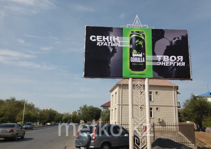 Билборд: ул. Бокейхана АЗС Синойл, сторона А