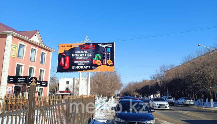 Билборд: ул. Бокейхана АЗС Синойл, сторона Б, фото 1