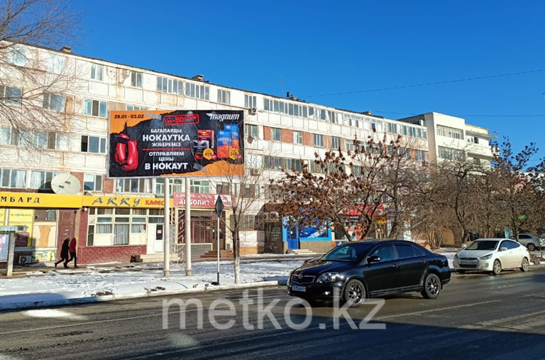 Билборд: ул. Қазыбек би, сторона А