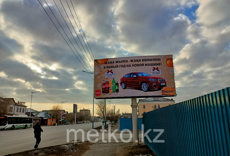 Билборд: ул. Байтурсынова ТД Мечта, сторона А