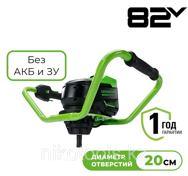 Мотобур аккумуляторный Greenworks GC-AUGER