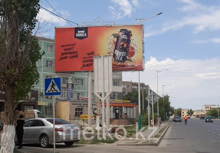 Билборд: ул.Байтурсынова-15 Гимназия, сторона Б