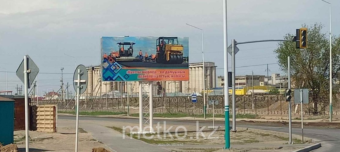 Билборд: Яссауи – Муратбаева, сторона Б