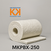 Огнеупорная вата МКРВХ-250