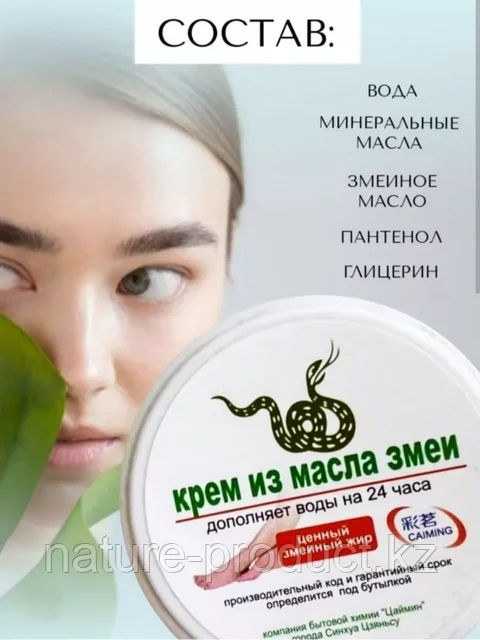 Омномном кисканың фотосы