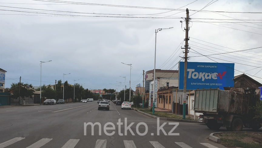Билборд: Алтынсарина - Байтурсынова, сторона А