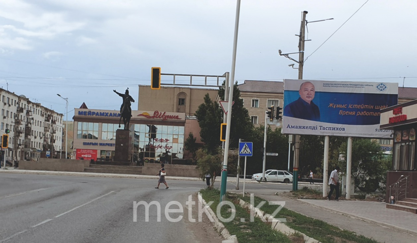 Билборд: Бухарбай батыр - Муратбаева, сторона А
