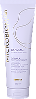 Бальзам для волос MICROBIOM SKIN