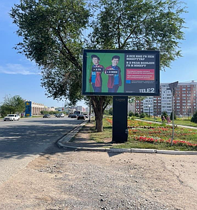 Билборд: пр. Абулхаир - хана