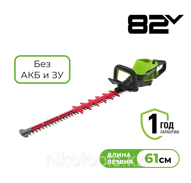 Кусторез аккумуляторный Greenworks GC82HT2