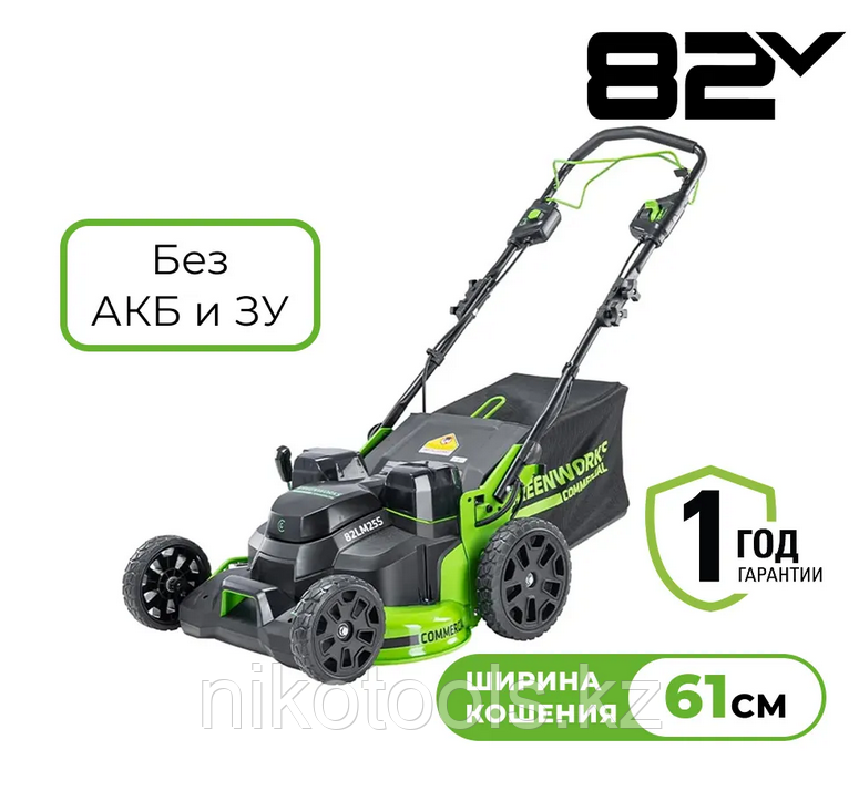 Газонокосилка акку  Greenworks GC82LM61S