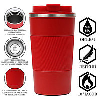 Термокружка, 500 мл, Original "Мастер К.", сохраняет тепло 10 ч, красная