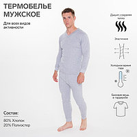 Комплект термо мужской (фуфайка, кальсоны) цвет серый меланж, р-р 50-52