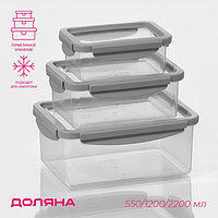 Контейнеры для еды Доляна, пластик, набор 3 шт., 550 мл, 1.2 л, 2.2 л, прозрачные