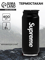 Термокружка, 400 мл, Supreme, сохраняет тепло 8 ч, 7.6×19.3 см