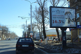 Билборд: пер. пр. Н. Назарбаева - ул. Алмазова А