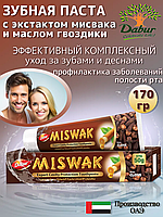Abur Miswak With Clove - Зубная паста c гвоздикой 170 г