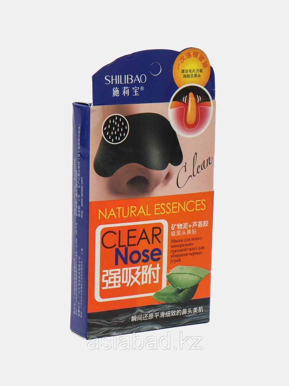 Shilibao - маски от черных точек 10 шт, фото 1