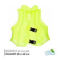 Жилет для плавания «На волне», детский, р. S, 35х43 см, уценка