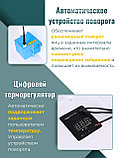 Инкубатор Несушка(45вг) 36я авто 220/12В с гигрометром и вентилятором, фото 5