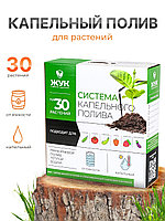 Капельный полив ЖУК 30 растений, от емкости