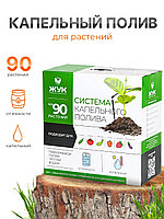 Капельный полив ЖУК от емкости 90 растений, без таймера
