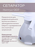 Сепаратор Нептун-007 60Вт,5л,50л/час КАЖИ.061261.007, фото 3