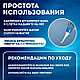 Портативный душ - биде, со сменной насадкой, 450 мл, цвет синий - фото 4 - id-p123772708
