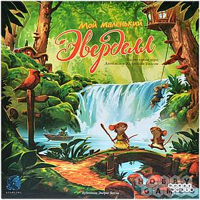 Мой маленький Эверделл. Настольная игра. Мир Хобби