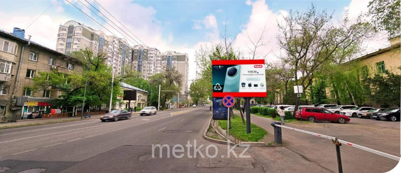 LED экран: САТПАЕВА - МАСАНЧИ, ЮГО-ВОСТОК
