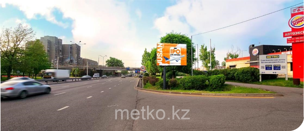 LED экран: САИНА – ТОЛЕ БИ, ЮГО-ВОСТОК, METRO
