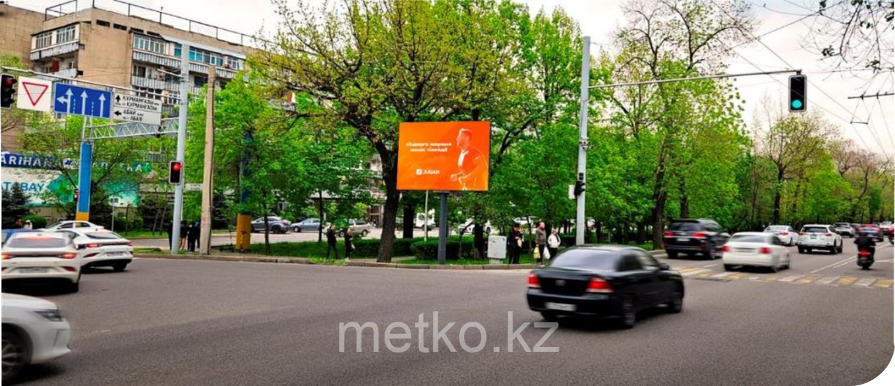 LED экран: АБАЯ – ГАГАРИНА, РП, ВОСТОК