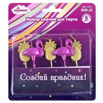 Набор свечей для торта на пиках TM BOOMZEE арт. BCD-29 - отличное решение для украшения тортов и оформления