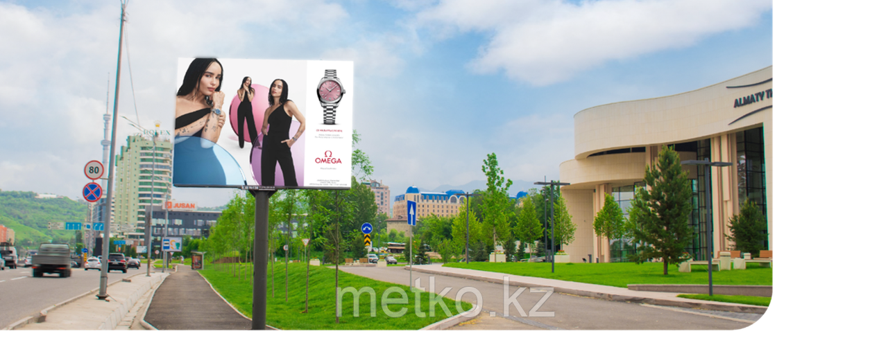 LED экран: АЛЬ-ФАРАБИ – ЗАПАДНЕЕ НАЗАРБАЕВА, ЮГ