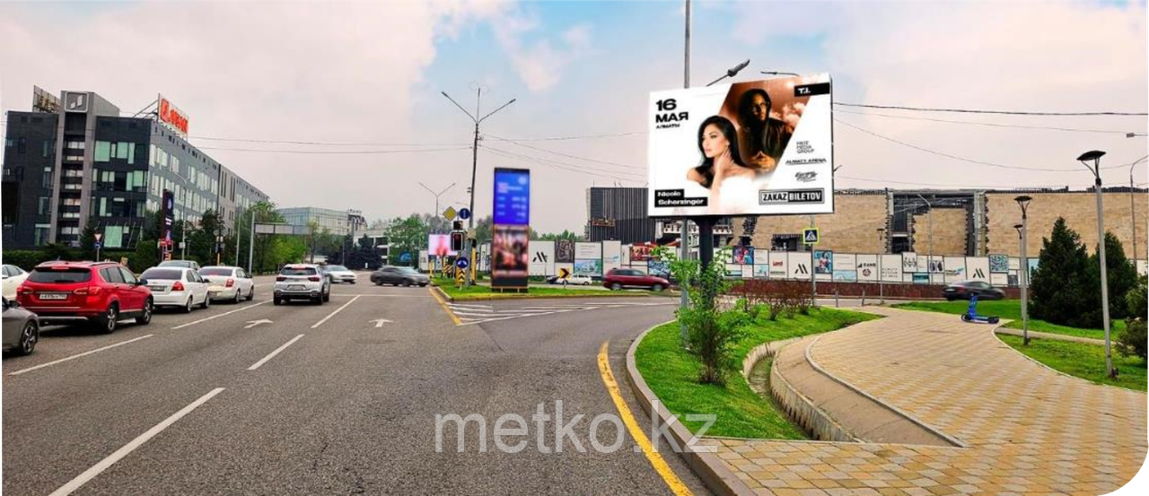LED экран: НАЗАРБАЕВА – АЛЬ-ФАРАБИ, СЕВЕРО-ЗАПАД, фото 1