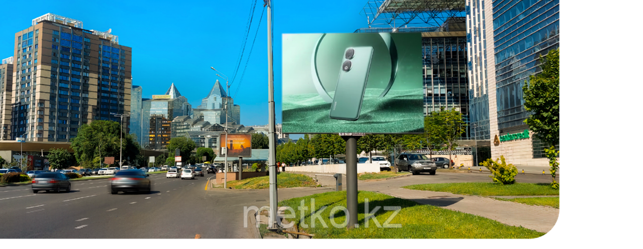 LED экран: АЛЬ-ФАРАБИ – СЕЙФУЛЛИНА, ЮГО-ВОСТОК
