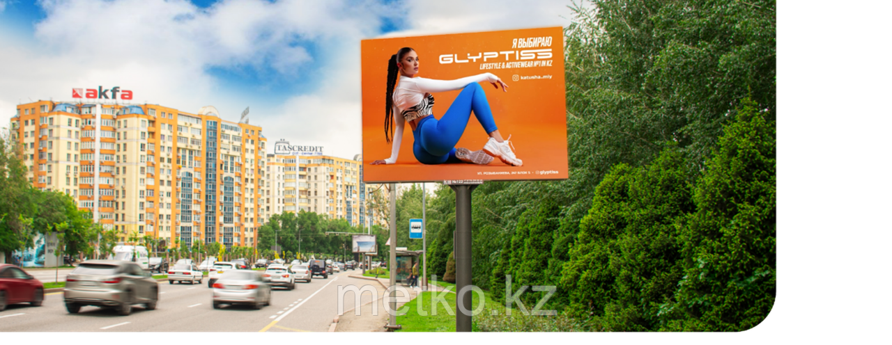 LED экран: АЛЬ-ФАРАБИ- ХОДЖАНОВА, ЮГО-ЗАПАД