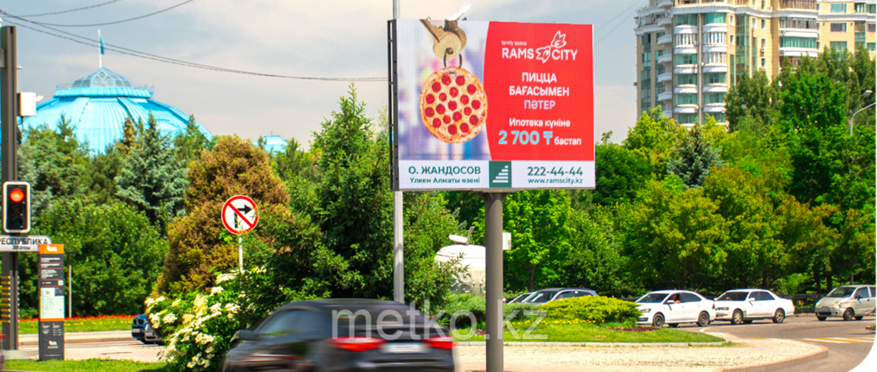 LED экран: НАЗАРБАЕВА–ЖОЛДАСБЕКОВА, ЮГО-ВОСТОК