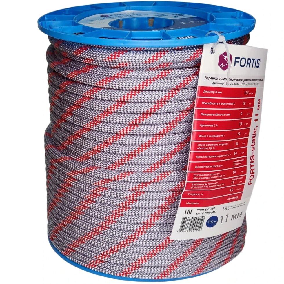 Веревка страховочно-спасательная FORTIS — static 11 мм Бухта 200 м