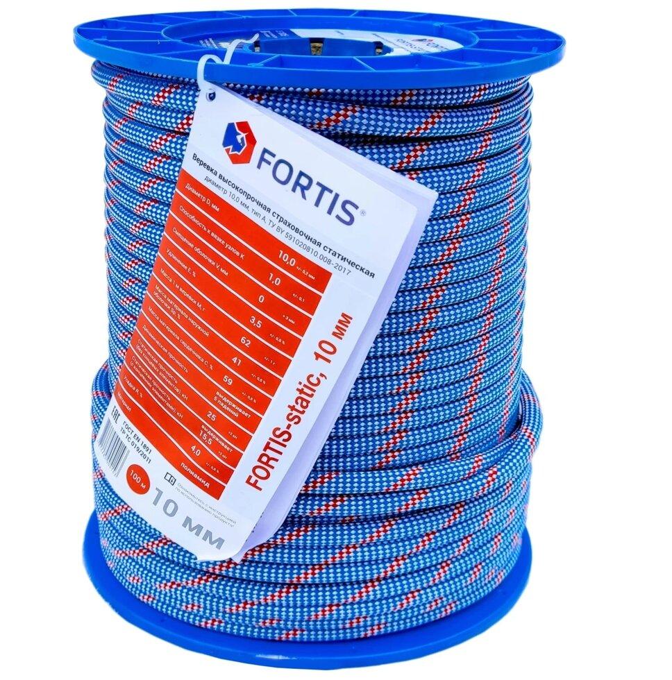 Веревка страховочно-спасательная FORTIS — static 10 мм Бухта 100 метров
