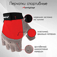 Перчатки спортивные ONLYTOP, р. S, цвет красный