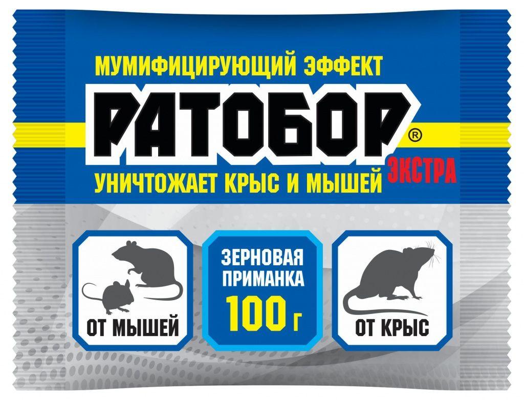 Ратобор от грызунов, зерно, 100 г