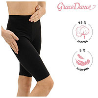 Велосипедки для гимнастики и танцев Grace Dance, р. 30, цвет чёрный