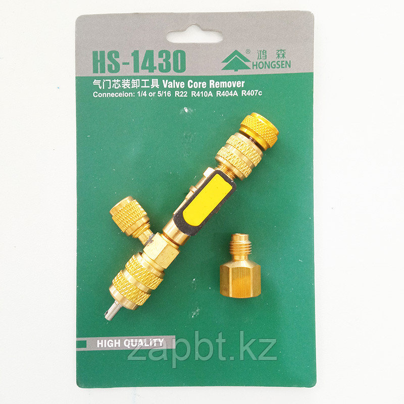 Вентиль для замены золотников под давлением, для резьбы 1/4" SAE и 5/16" SAE
