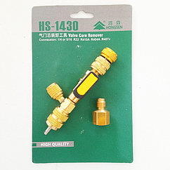 Вентиль для замены золотников под давлением, для резьбы 1/4" SAE и 5/16" SAE