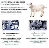 Маска - Пленка для лица "XI FEI SHI" ( Щи фей ши ) - препятствует процессам старения ,плацента 150 мл., фото 3