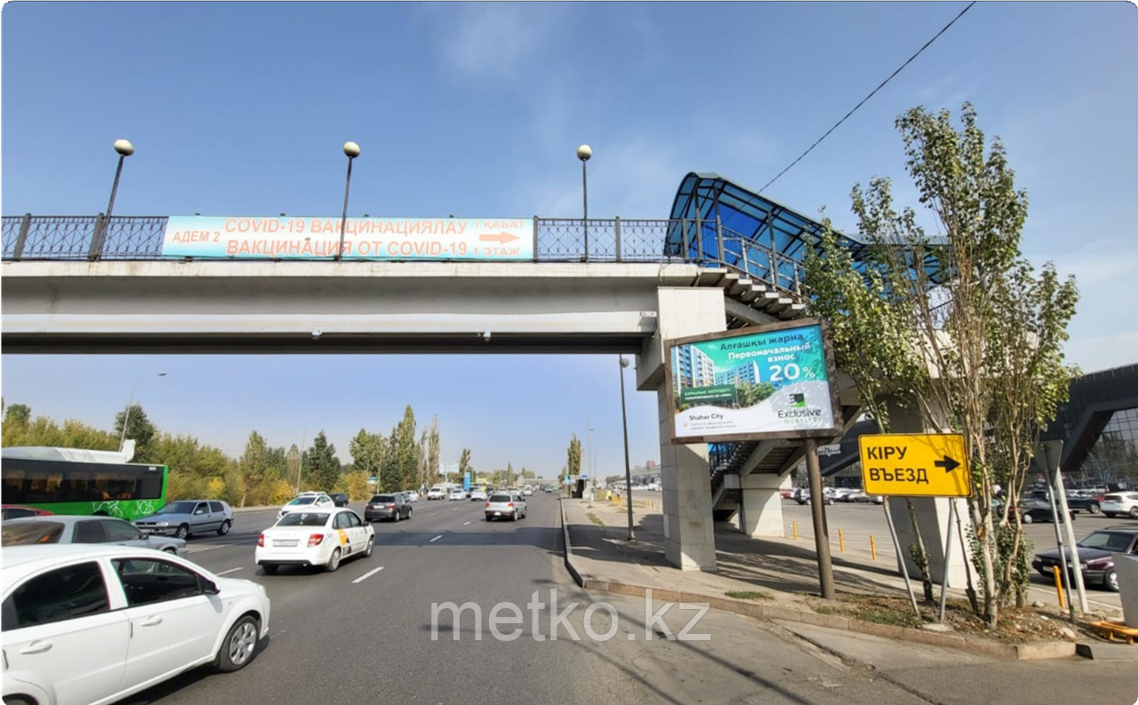 Ситиборд: Адем 1, восток, фото 1